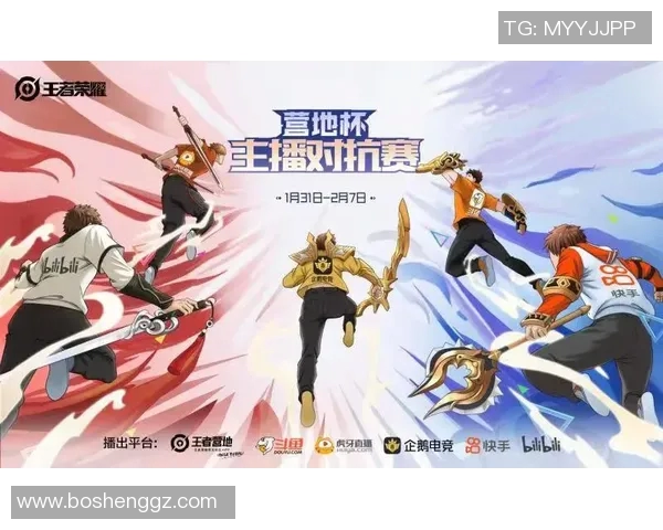 BLG战队在王者荣耀赛季中的节奏掌控与失误分析